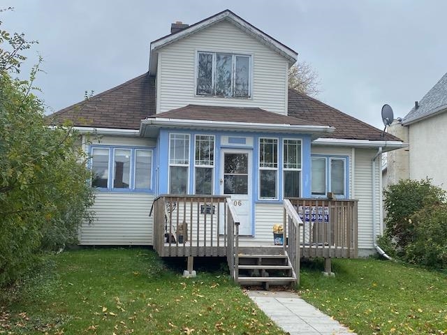 306 Victoria Avenue, Fort Frances Ontario, Canada